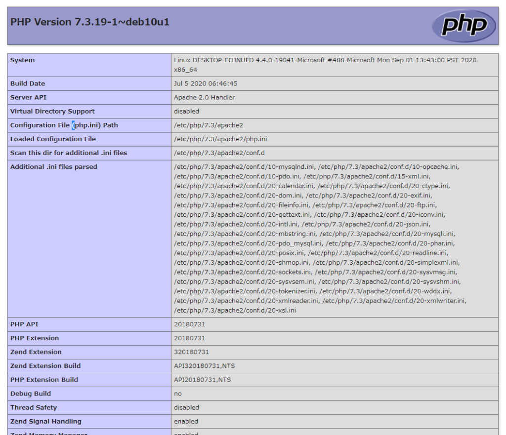 phpが動作しているか確認