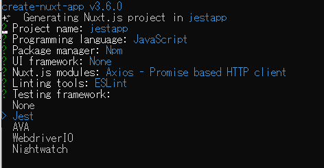 Jestをインストールする