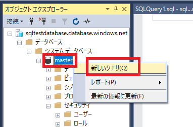 クエリ
