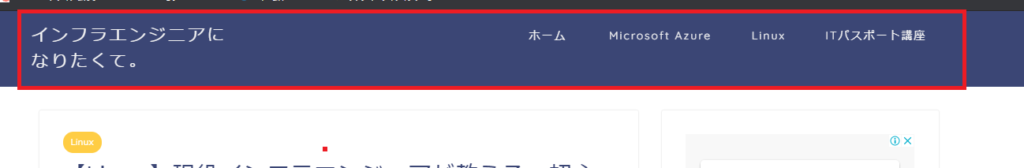 html header説明