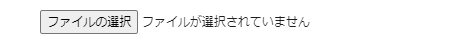 cypressで操作する
