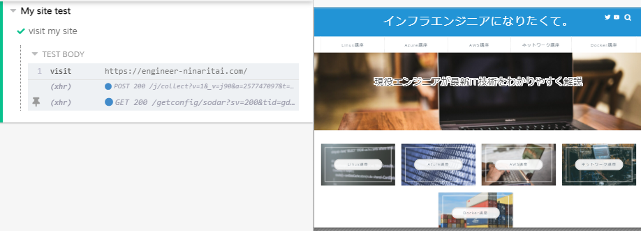 Cypressのテスト実行結果