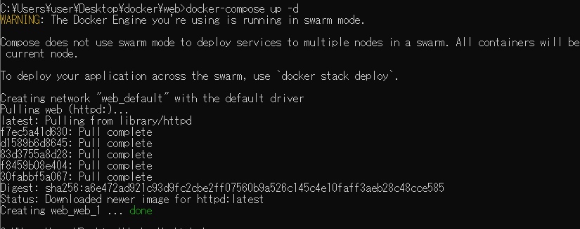 docker-compose up -d