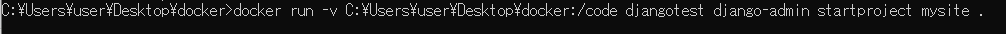 docker runでdjango起動