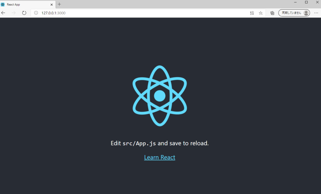 reactのデフォルトページ