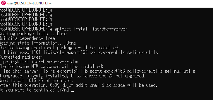 isc-dhcp-serverインストール
