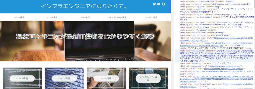 JINのdescriptionが無効になっていることを確認する
