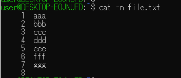 catの"-n"オプション