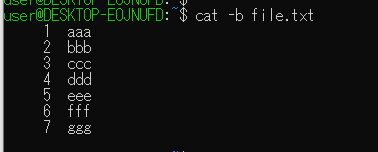 catの"-b"オプション
