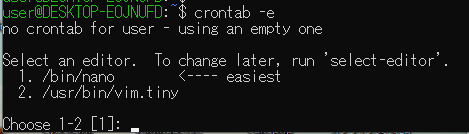 crontabファイルの作成