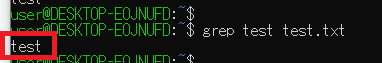 grep test test.txt