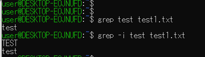grep -i 大文字と小文字を区別なしで検索