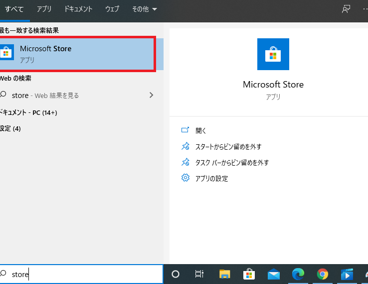 MicrosoftStore
