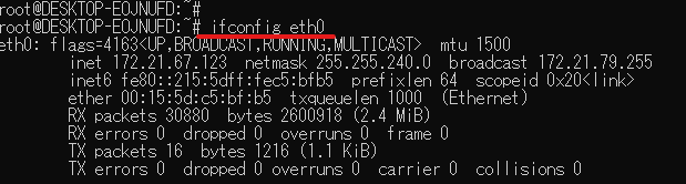 ifconfig eth0の表示結果