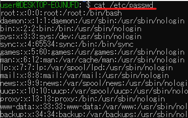 ユーザー情報の一覧