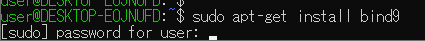 sudoコマンドの使い方
