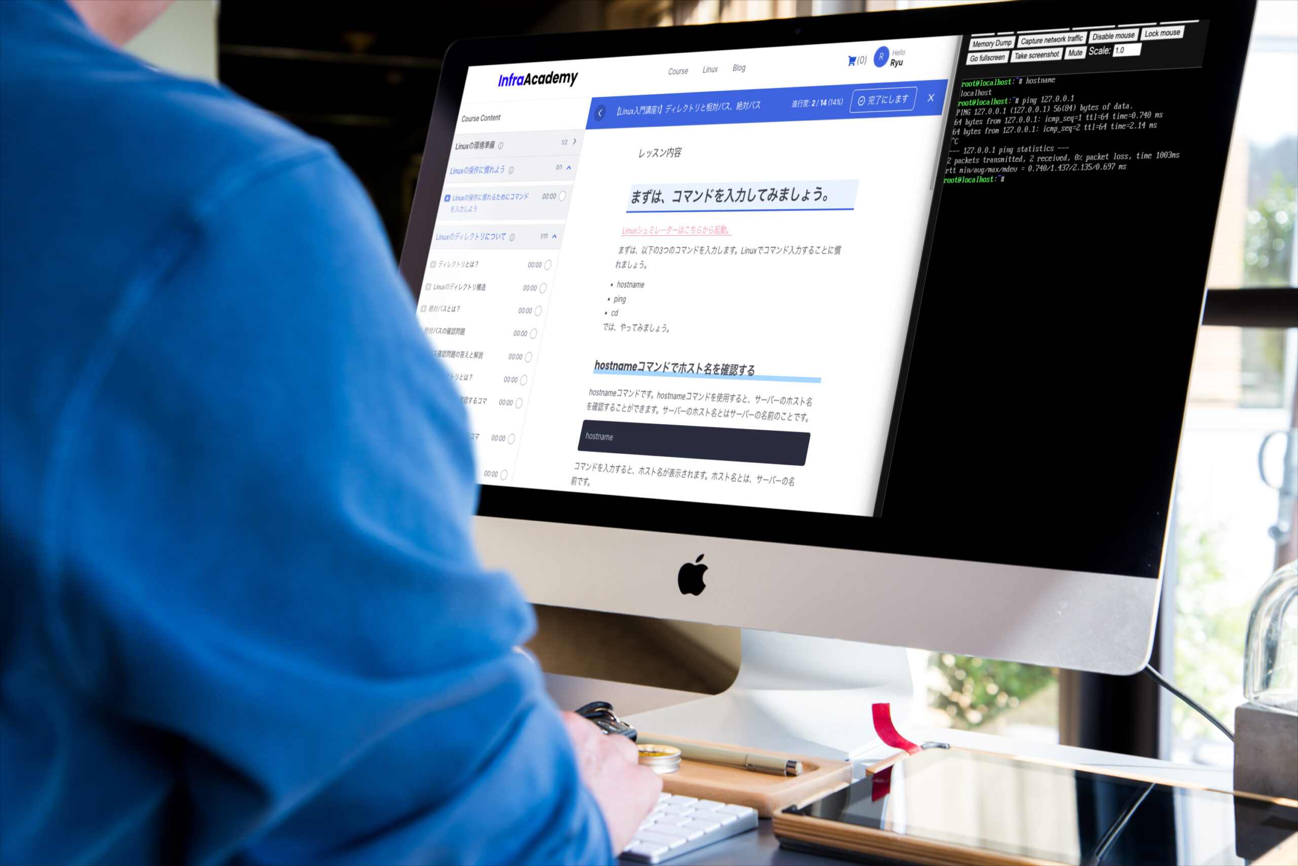 LPICの練習問題ができるサイトInfraAcademy(インフラアカデミー)のご紹介です！