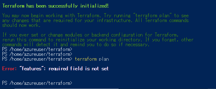 "features": required field is not set の対処方法