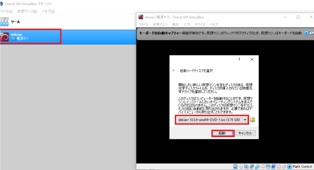 linuxインストール