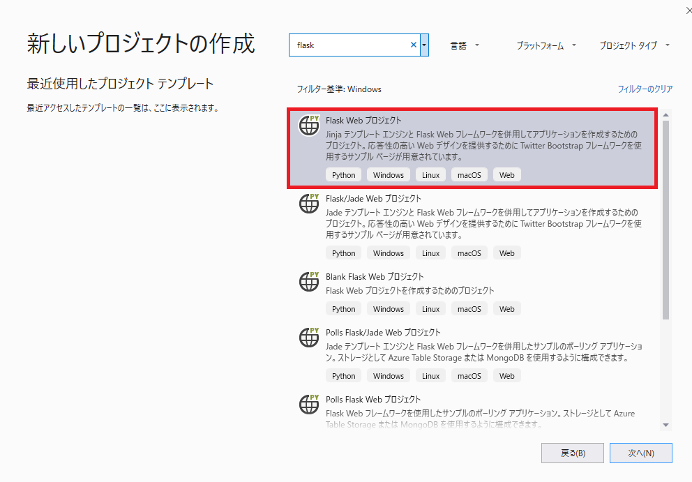 VisualStudio設定2