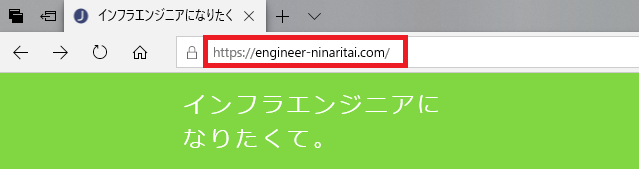 FQDNを名前解決