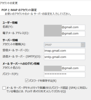 DNSの使用例