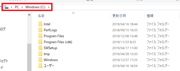 Cドライブの中のフォルダー