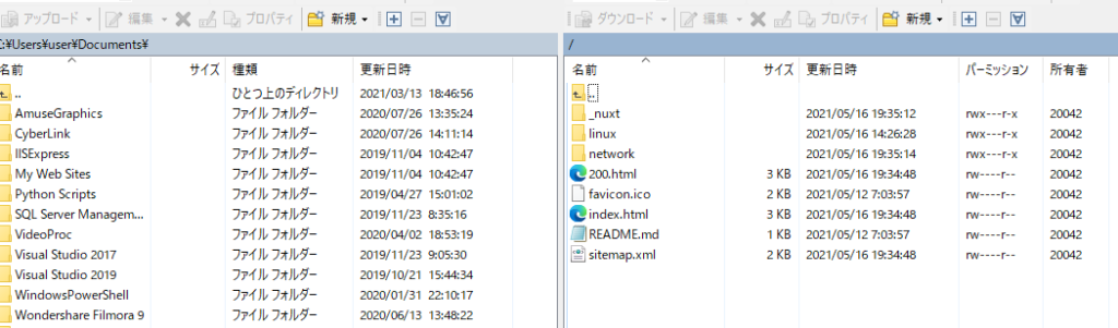 WinSCPでftp接続