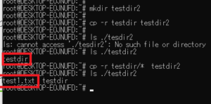 Linux cp 命令的 8 个最佳示例