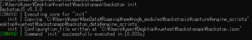 backstop init