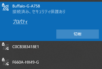 WifiのSSID