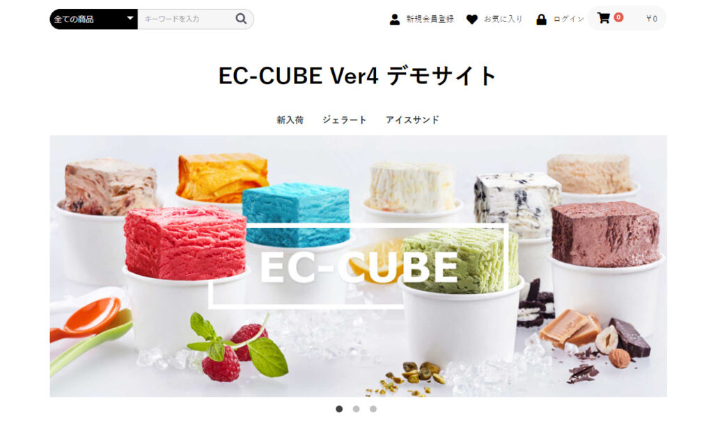 EC-CUBEのデモサイト