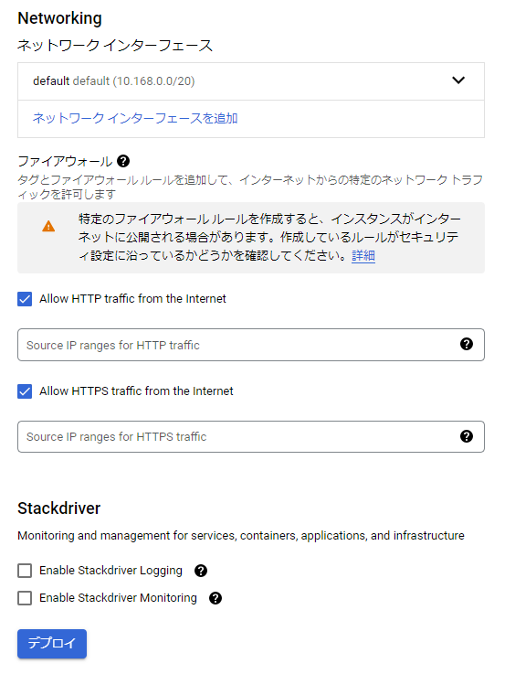 WordPressの設定3